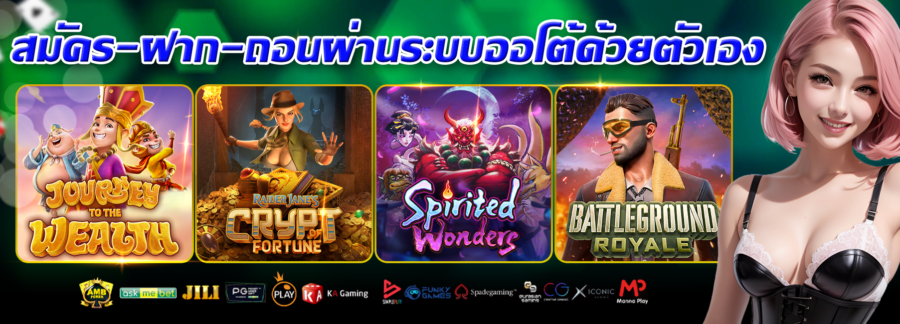 banner-banner-slot-true-wallet